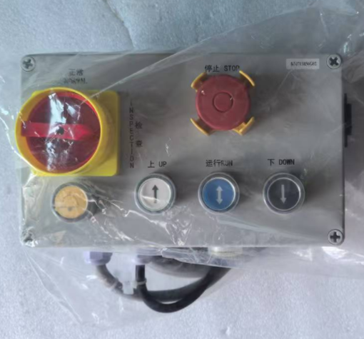 Kone Car Top Control Chinese Alternative
KM13856G02