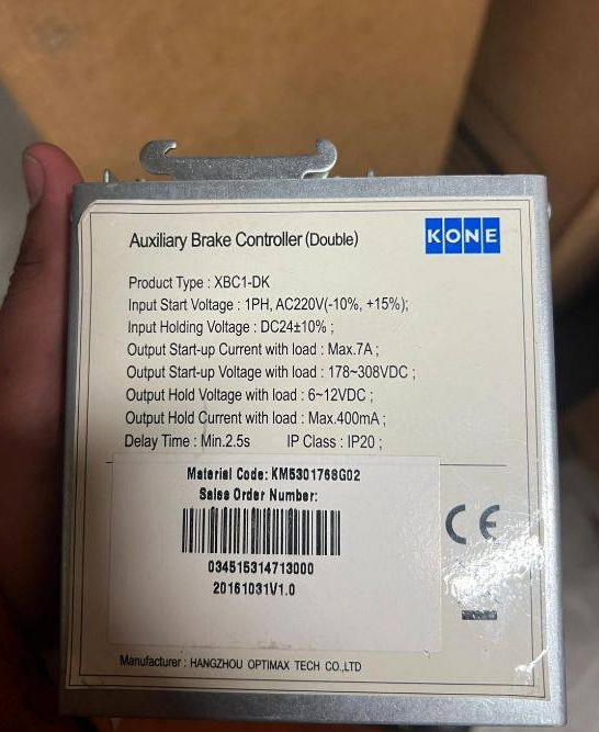 KM5301768G12, KM5301768G02 KONE
AUX BRAKE CONTROL DOUBLE MAGNET